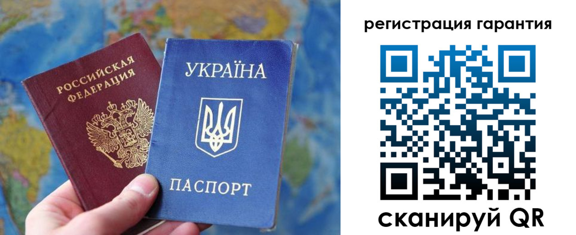 купить прописку в Шлиссельбурге