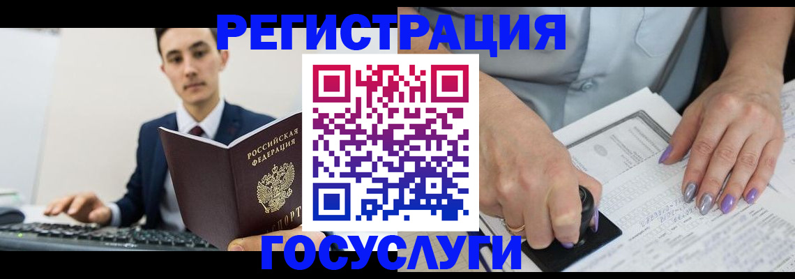 прописка для школы в Шлиссельбурге