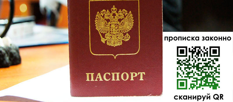 в Шлиссельбурге height= регистрация в Шлиссельбурге